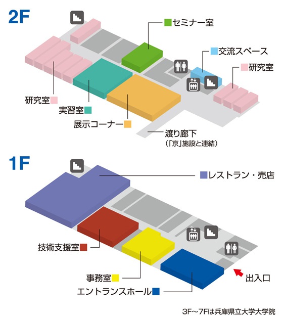 フロア図