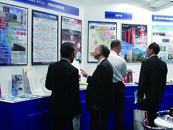 展示会風景写真