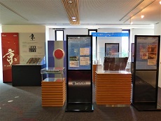 展示コーナー