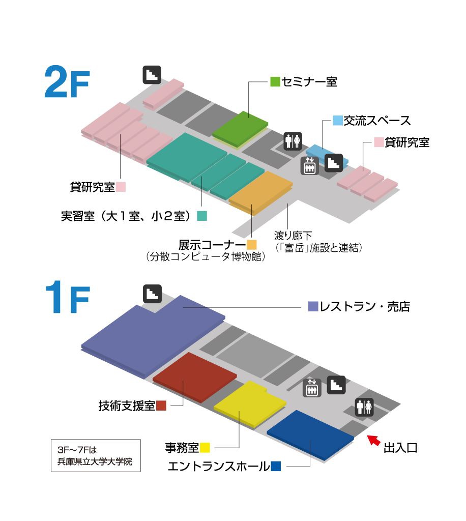 フロア図