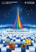 事例集第16号表紙
